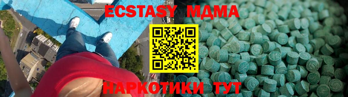   онион  ЭКСТАЗИ louis Vuitton  Вход с VPN  Тара  Экстази Дубай  Ecstasy 