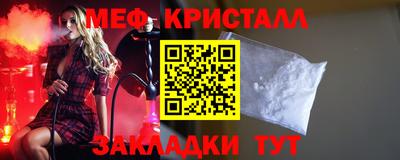 метадон Кумертау