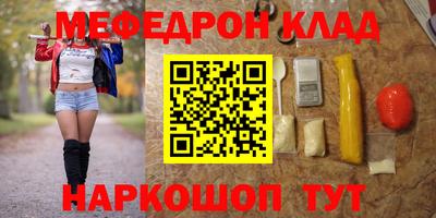 метадон Кумертау