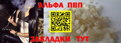 метадон Кумертау