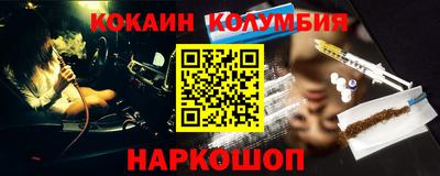 MESCALINE Кунгур