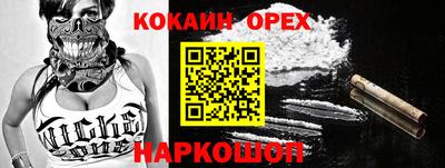 MESCALINE Кунгур