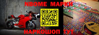MESCALINE Кунгур