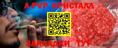 метадон Кумертау