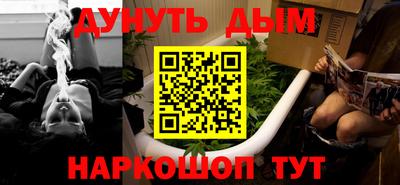 MESCALINE Кунгур