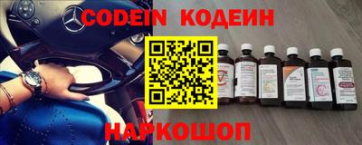 MESCALINE Кунгур