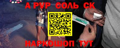 MESCALINE Кунгур