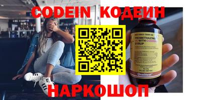 MESCALINE Кунгур