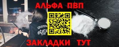 MESCALINE Кунгур