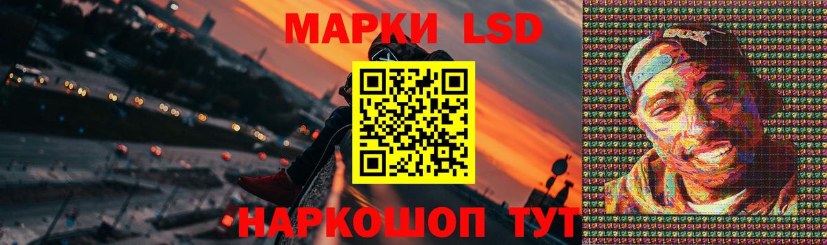 Лсд 25 экстази ecstasy Тара