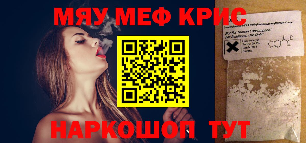 МЯУ-МЯУ  МЯУ-МЯУ 4 MMC  Вход с VPN  Тара 