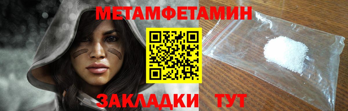 Первитин витя  Первитин витя  Первитин  Тара  Вход с VPN 