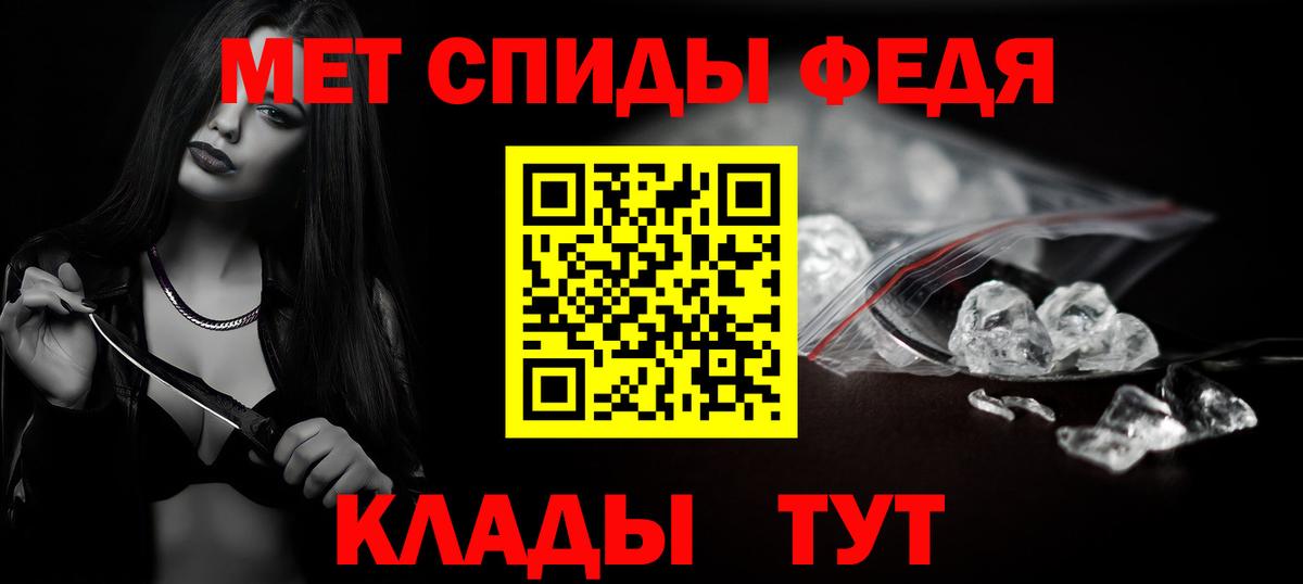 Первитин Декстрометамфетамин 99.9% Тара
