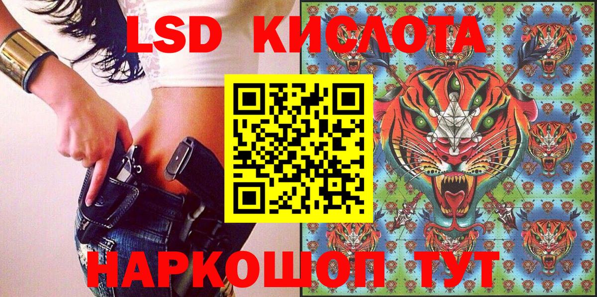 Наркотические марки 1,5мг Тара