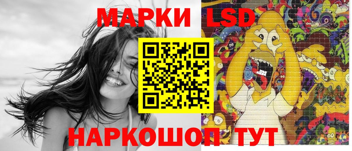 Марки N-bome  сколько стоит  Тара  Вход с VPN  Наркотические марки 1,8мг  Наркотические марки 1,8мг 