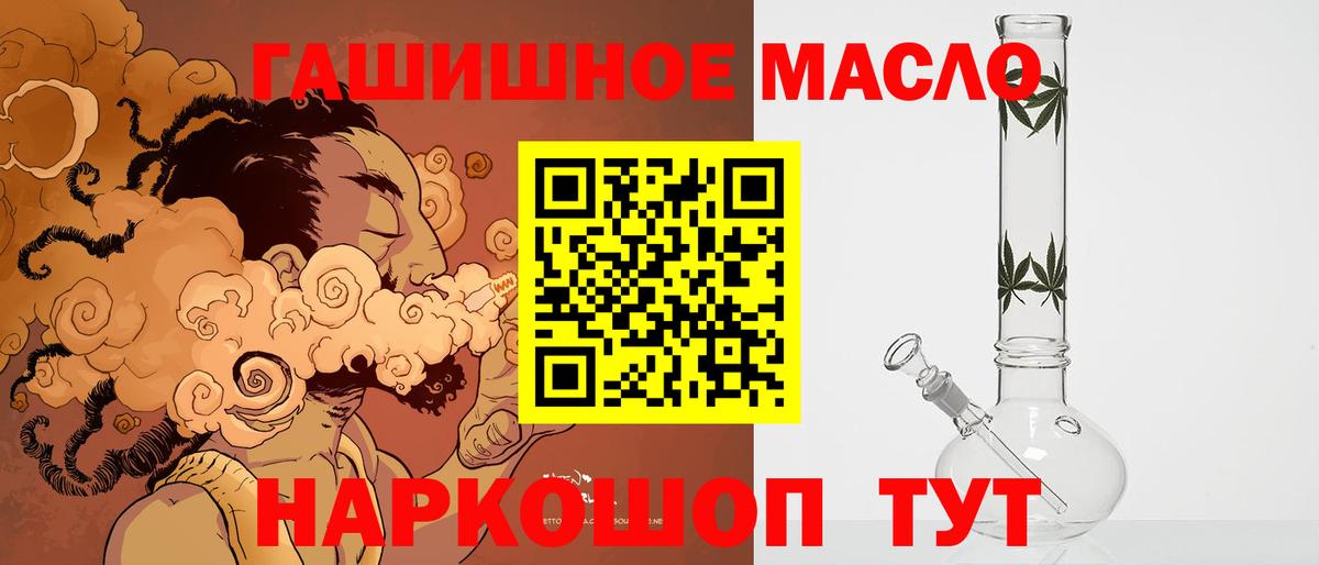 ТГК вейп Тара