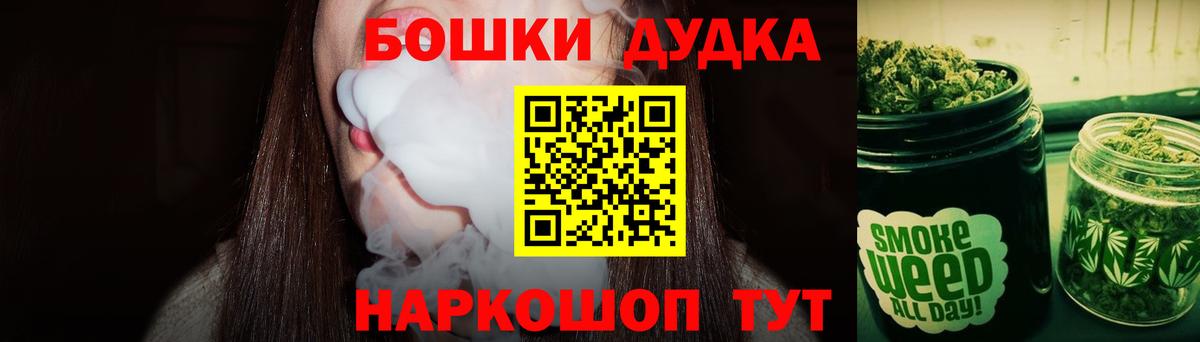 Тара  Канабис OG Kush  Каннабис план  Каннабис план  Вход с VPN 